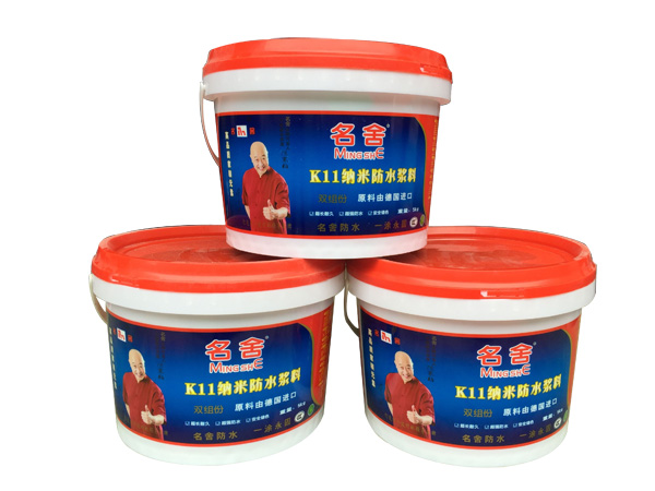 K11納米防水漿料1